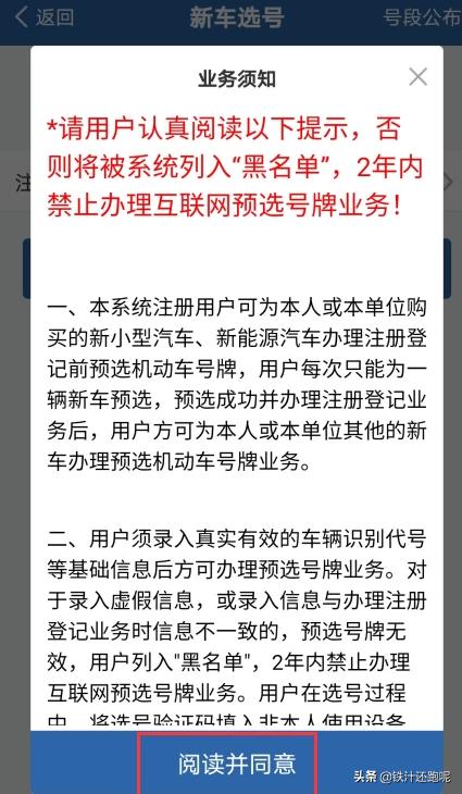 新能源汽车网关