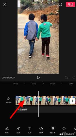 [手机视频剪辑]一段视频用手机怎么剪成两段？