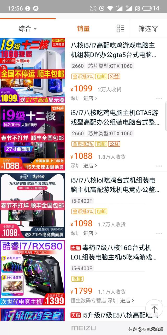 1000元左右组装电脑配置清单