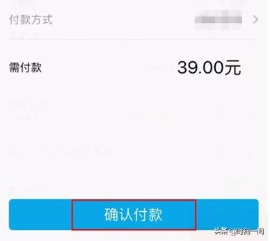 淘宝将支持微信支付（淘宝怎么用微信中的钱支付？）