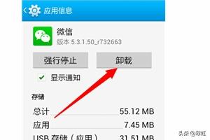 微信卡是什么？：微信卡