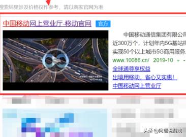 中国移动号码怎么查通话记录？怎样去移动公司查通话记录？