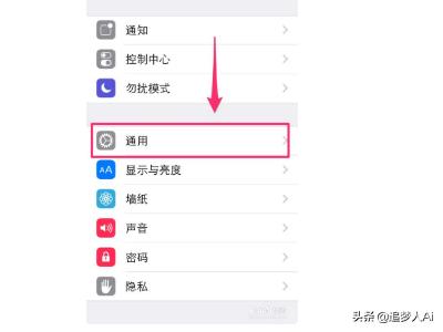 苹果怎么禁用app？(怎么给苹果手机软件加密？)