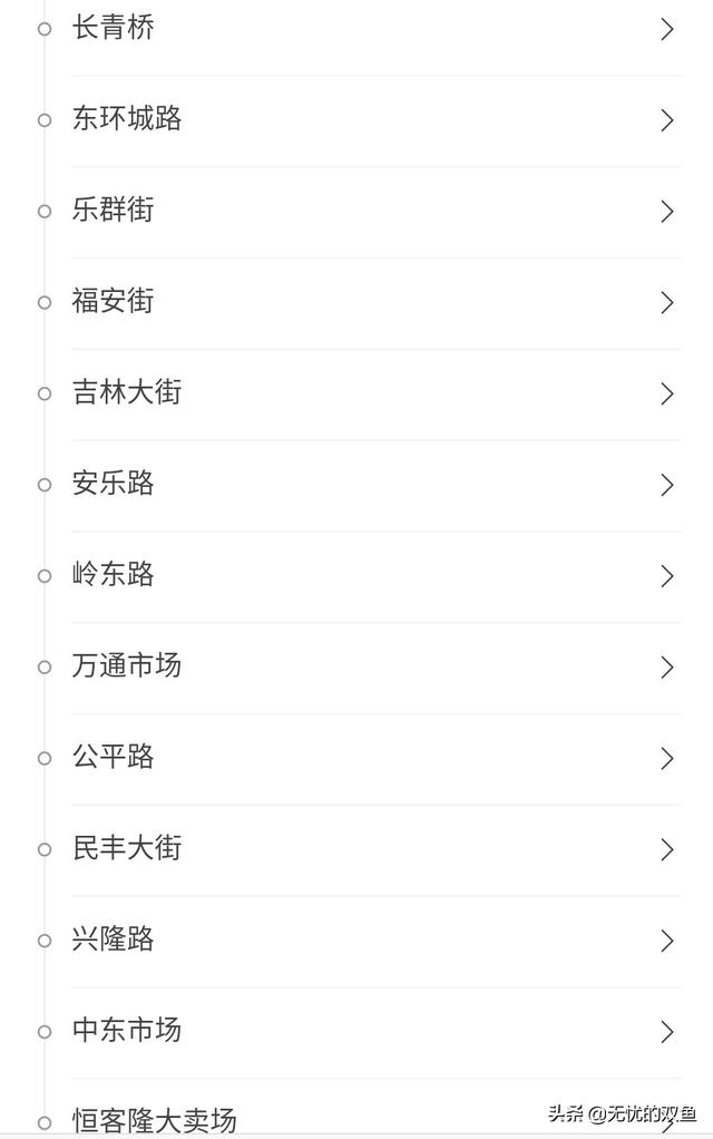 航空嘉园攻略旅游路线， 航空嘉园攻略旅游路线图
