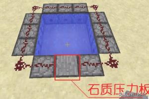 我的世界陷阱 我的世界陷阱箱子有什么用-第5张图片-春华游戏网