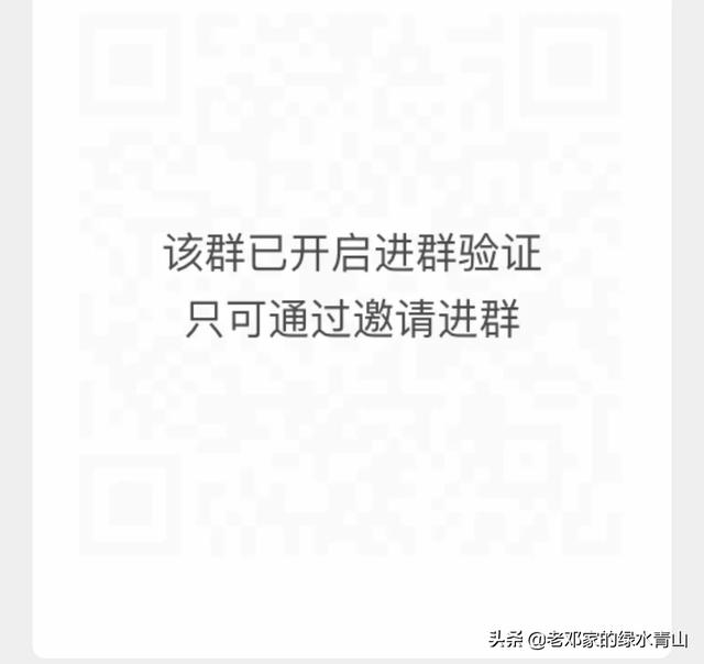 微信群二维码失效(自己微信的二维码为什么会失效？)