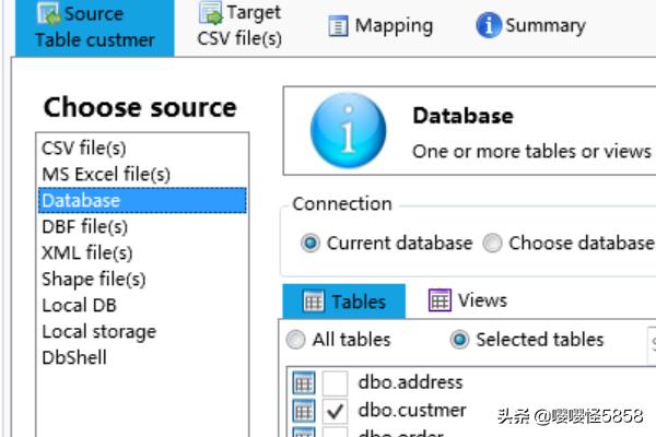 dsql使用方法步骤-dsql -c