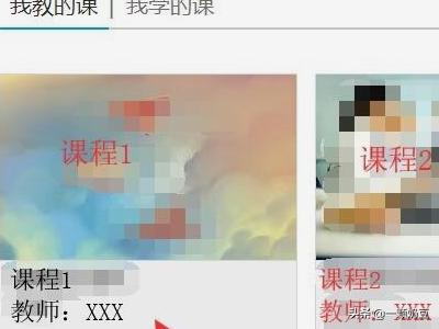 超星学习通网址（超星学习通如何、怎样查看学生学习情况？）