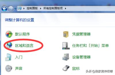 Win10语言栏如何隐藏-win10语言栏隐藏了怎么恢复