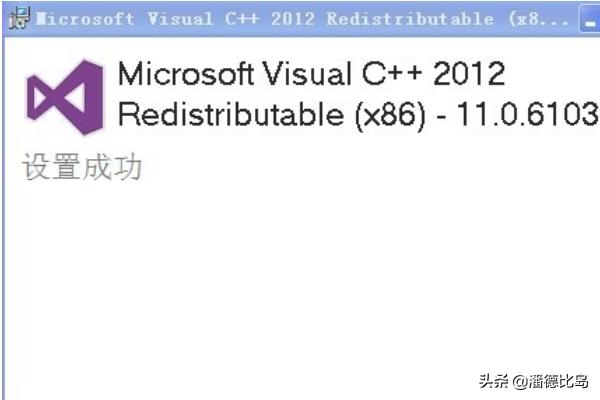 mfc110.dll-mfc110.dll丢失的解决方法