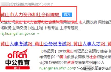黄山区医疗保险查询系统_怎样查询城镇居民医疗保险是否交费？