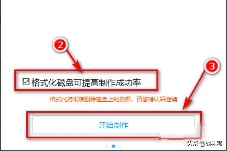 启动u盘制作启动u盘制作哪个软件好用