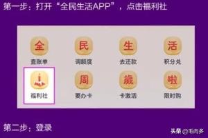 免费领取q币活动免费领取q币活动是真的吗