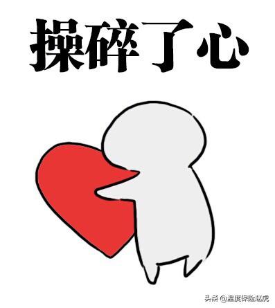 40岁购买重疾意外险可以吗 40岁以上的人是不是没必要买重疾险？