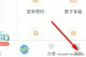 掌上办税，四川省国家税务局网上办税服务厅为您带来全新纳税体验！，