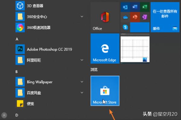 win10怎么下载游戏？游戏应该下载在什么盘？