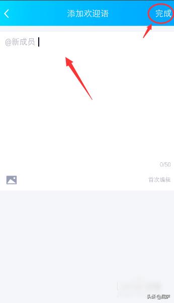 怎么在群里发布接龙管家？：q群管家