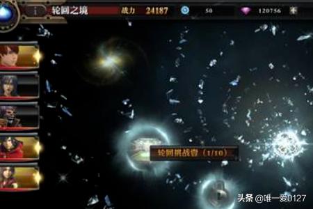 英雄之境 4399英雄之境-第2张图片-春华游戏网