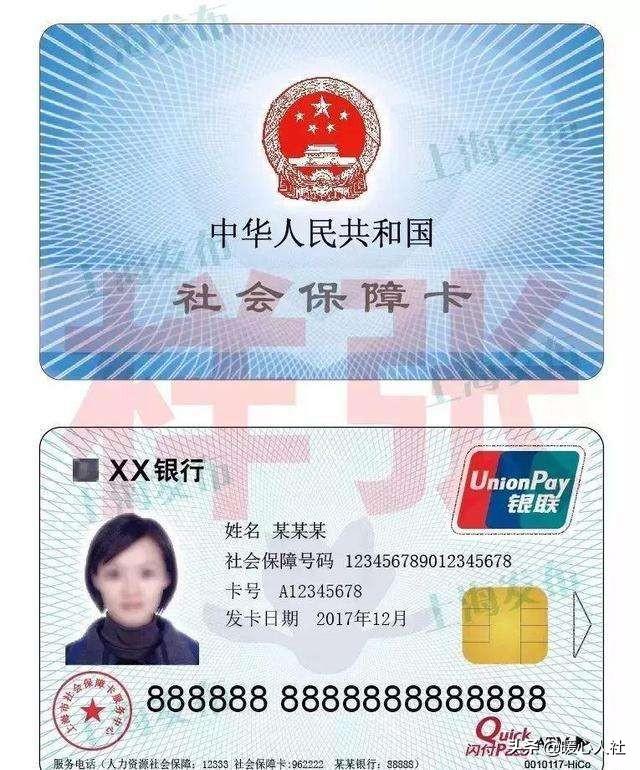无锡社保 大额医疗保险怎么交_无锡农商行大额存单利息多少？