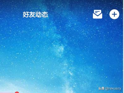 手机QQ怎么直播游戏？