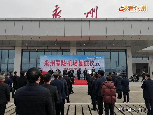 湖南省永州市零陵区医保中心的电话_432024哪里的身份证？