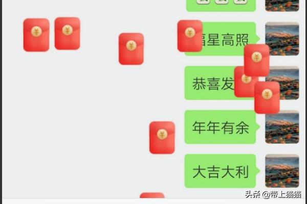 微信聊天收发实况图