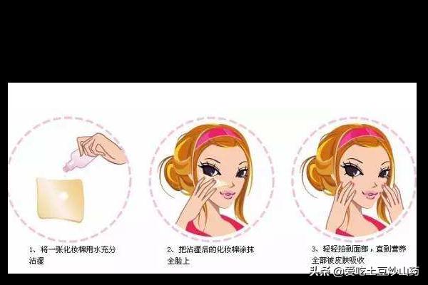 化妆技巧和顺序口诀
