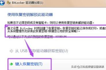 遗忘之地密码 遗忘之地怎么过-第2张图片-Game优搜