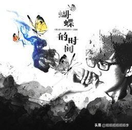歌手许嵩为电视剧，电影，游戏唱过哪些歌，要全的，谢谢？