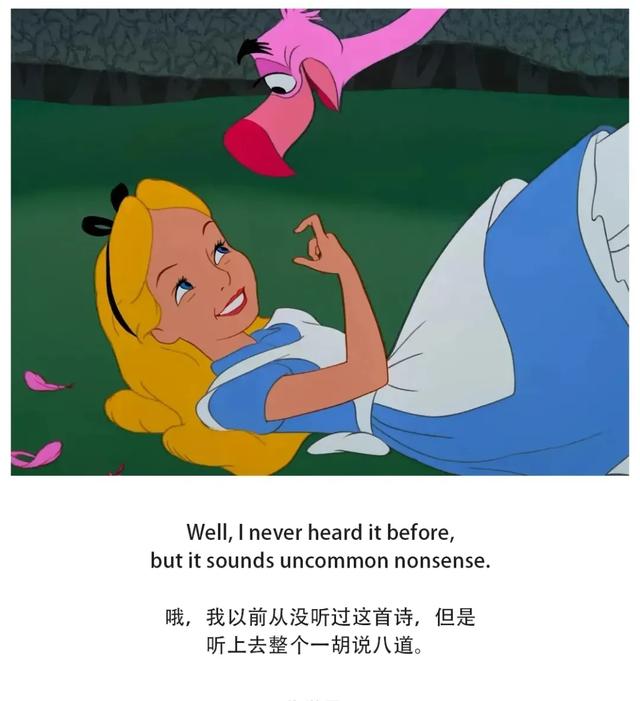 爱丽丝梦游仙境英文（爱丽丝梦游仙境英文版思维导图）