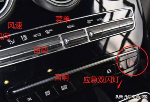 奔驰驾驶