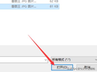 手机截屏图片后怎么扫描？：抓图