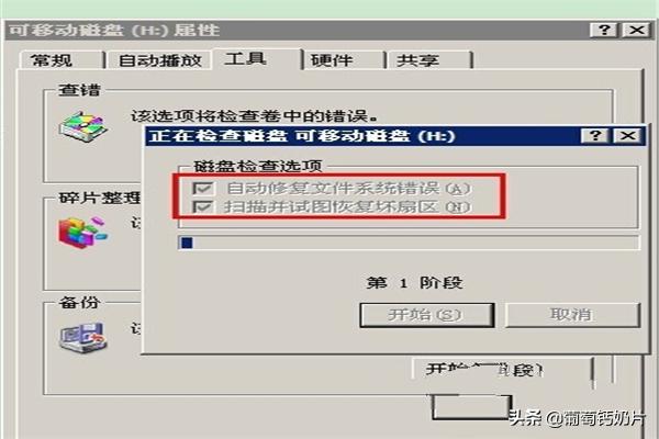sd卡女佣-SD卡女佣解锁起4.3.0 (40300)