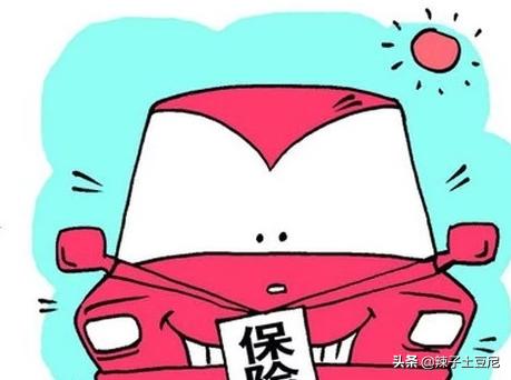 汽车保险费用报价，汽车保险费用报价明细表