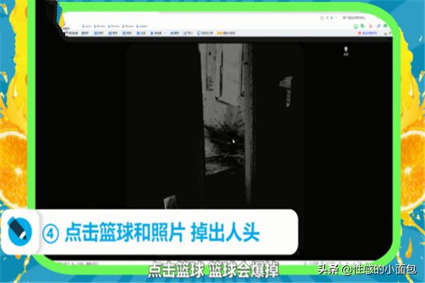 恐怖之家2 恐怖之家2手机版下载-第4张图片-随然AIR主题