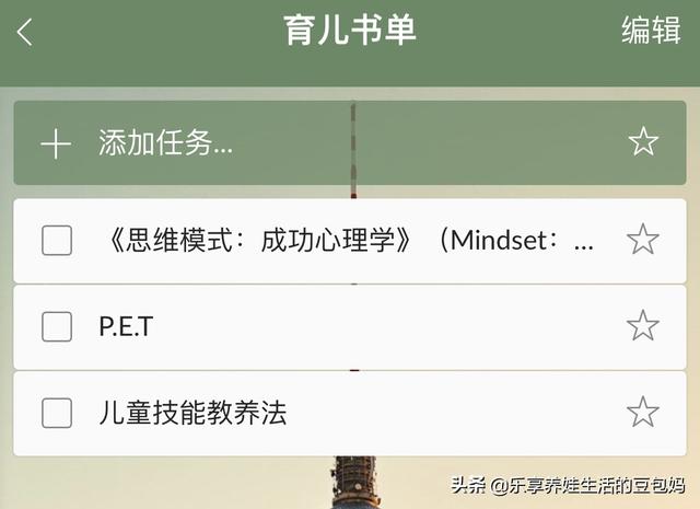 海外生活及育儿，国外育儿方法