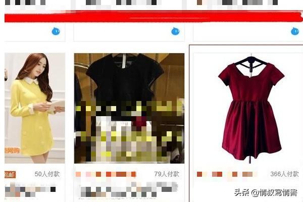 淘宝购物车(淘宝购物车什么意思？)