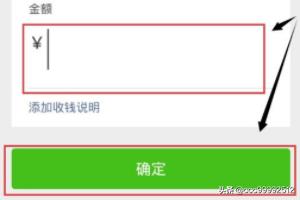 微信怎么收款、收钱？：微信怎么收款