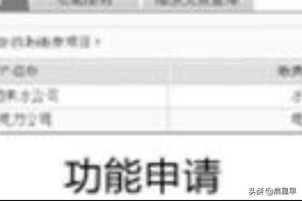 如何使用招商银行的网上银行在线缴费