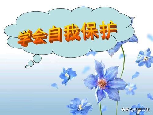 喊宝贝的男人是渣男吗(图1)