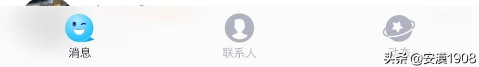 手机qq空间怎么不显示手机型号 手机qq空间-第1张图片-Game优搜