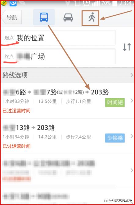 app离线地图开发
