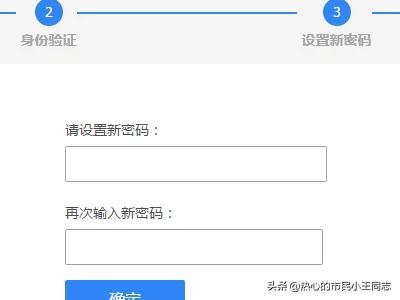 [qq如何更改密码]QQ密码怎么修改？