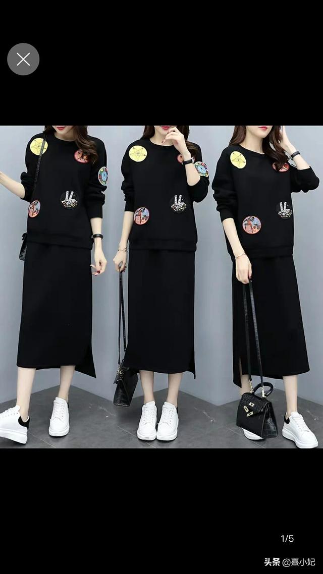 职业短裙如何搭配衣服女(图2)