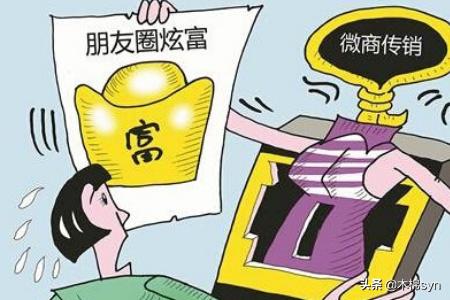 如何公布自己做微商