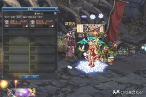dnf英雄模式dnf英雄模式怎么开