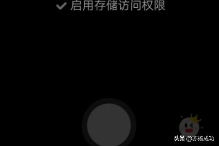 多闪科技给发验证码怎么回事 多闪-第5张图片-春华游戏网