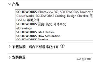 windows7旗舰版安装-Windows7旗舰版安装光盘