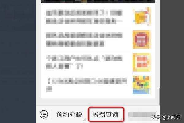 地方税务局网站助力个人纳税，让你轻松缴税无烦恼，税务局怎么交个人所得税