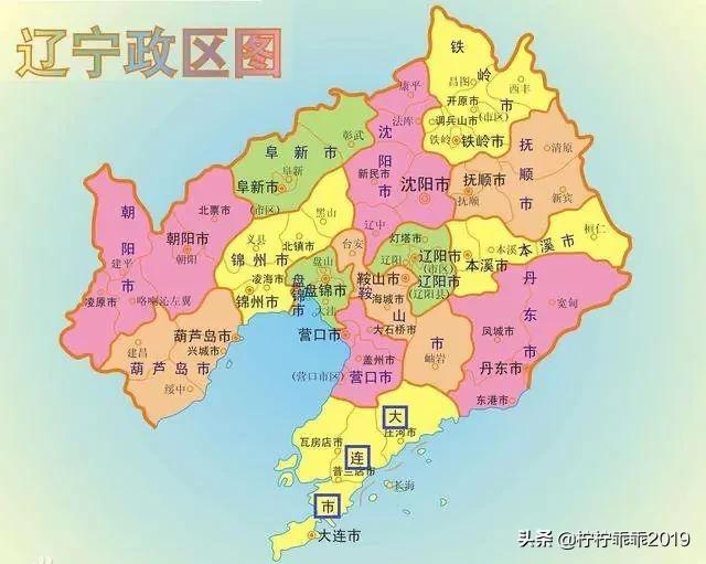 辽宁省地图全图辽宁省地图全图放大100倍